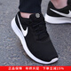 耐克（NIKE）男鞋女鞋同款運動(dòng)鞋TANJUN輕便網(wǎng)面透氣休閑鞋跑步鞋 黑白 37.5