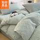 無(wú)印良品A類(lèi)全棉雙層紗床上四件套純棉100%輕奢床單被套床笠家用床品套件 本色-海鹽藍【全棉雙層紗面料】 1.8m 床單款 四件套-被套200*230cm