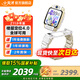 小天才兒童電話(huà)手表 Z11 健康監測防水智能手表 小天才z11  兒童手表 GPS定位通話(huà)學(xué)生運動(dòng)手表 Z11 少年版 霧凇白【咨詢(xún)客服更優(yōu)惠】 旗艦新品