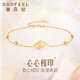 賽菲爾18K黃金手鏈女心心相印手串送女友新年禮物約18cm