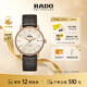 雷達（RADO）瑞士手表晶璨系列男士機械表皮帶簡(jiǎn)約商務(wù)新年禮物
