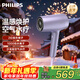 飛利浦吹風(fēng)機負離子不傷發(fā)家用高速電吹風(fēng)水離子大功率護發(fā)磁吸速干吹風(fēng)筒生日禮物送女友 新年禮物 【絕絕紫】水光機BHD720/05