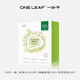 一葉子 ONE LEAF天才補水面膜50片 深度鎖水保濕彈滑提亮護膚品生日禮物女學(xué)生 新天才面膜禮盒(50片)