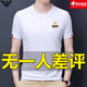 ARMANI EXCHANGE阿瑪尼短袖t恤男夏季新款圓領(lǐng)桑蠶絲半袖T潮流體恤 782368白色 桑蠶絲冰感透氣刺繡 XL 【建議135-150斤】