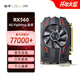 旌宇 AMD RX550/RX560/RX580/RX590 8G電競游戲設計智能學(xué)習吃雞臺式電腦獨立顯卡4K 【RX560-4G】ITX小鋼炮 支持黑蘋(píng)果