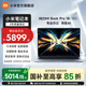 小米REDMI Book Pro 14 電腦 酷睿Ultra 14英寸輕薄辦公旗艦小米筆記本電腦 高端商務(wù)手提電腦 Ultra5-225H/16GB/1TB