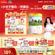 君樂(lè )寶（JUNLEBAO）恬適3段幼兒配方奶粉(12-36月齡)800克小分子蛋白專(zhuān)利opo品牌熱銷(xiāo)