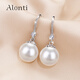 雅倫迪999純銀珍珠耳飾耳釘新年耳環(huán)女2026新款爆款高級感正品足銀耳墜