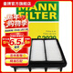 曼牌濾清器（MANNFILTER）C2029空氣濾芯格濾清器適用于北京現代悅動(dòng) i30 2.0L 悅動(dòng)1.6 發(fā)動(dòng)機型號G4FC 09年11月以后