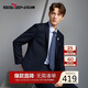 柒牌【三防面料】男士西裝春季面試新郎結婚禮服西服外套