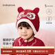 babylove嬰兒護耳帽中國風(fēng)冬季夾棉保暖帽子新生兒新年虎頭帽赤金醒瑞