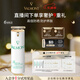 法兒曼（VALMONT）清透亮顏防曬霜30ml SPF50+養膚防曬護膚品法爾曼新年禮物送女友