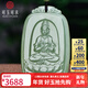 可玉可求新年禮物 和田玉觀(guān)音吊墜男 寓意平安順意 親朋好友禮物 【坐蓮觀(guān)音】M6739z