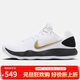 NIKE男子籃球鞋 HYPERDUNK 2017 LOW EP運動(dòng)鞋HV1793-170黑白44