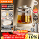 蘇泊爾（SUPOR）養生壺 燒水壺1.5L迷你養生杯 全玻璃 煮茶器 恒溫壺 家用煮茶熱水壺保溫全玻璃0膠水 SW-15Y80Q
