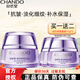 自然堂（CHANDO）凝時(shí)鮮顏肌活霜面霜女補水保濕淡化細紋提亮膚色抗皺緊致溫和旗艦 面霜50g