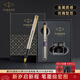 派克（PARKER）生日禮物鋼筆墨水筆高端商務(wù)送禮定制刻字節日畢業(yè)禮物成人禮練字筆紀念品獎品文具金屬筆熱門(mén)商品 威雅鋼桿金夾墨水筆+深灰迷你墨水禮盒