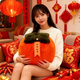 柿柿如意仿獺兔毛絨玩具大號公仔節日柿子抱枕玩偶裝飾生日禮物女 50厘米