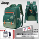 Jeep小學(xué)生書(shū)包3-6年級兒童減負護脊防下墜大容量男女雙肩背包