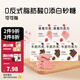 布拉粉小兔團團無(wú)添加蔗糖牛奶巧克力進(jìn)口可可脂健康兒童零食糖果 【高性?xún)r(jià)比】牛奶味*3+草莓味*2