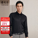 雅戈爾（YOUNGOR）長(cháng)袖襯衫男DP免燙襯衫純棉面料抗皺易打理新品 GLDP10171AFA黑色 41