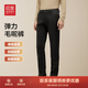 紅豆【加絨加厚】彈力毛呢褲25秋冬新款直筒彈力加絨加厚休閑褲西褲男 云墨黑S1 34 180/88A 推薦75-80公斤