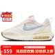 耐克NIKE女子休閑鞋 AIR MAX DAWN 運動(dòng)鞋FN3445-141帆白/藍 36.5