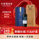 長(cháng)城寧夏賀蘭山東麓 天賦1266赤霞珠干紅葡萄酒750ml單支紅酒節日禮盒