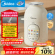 美的（Midea）輔食機嬰幼兒蒸煮攪拌一體多功能打泥全自動(dòng)國家補貼京東自營(yíng)寶寶打米糊打泥小型分月齡破壁料理機