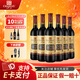 張裕多名利傳承百年干紅葡萄酒紅酒整箱750mL山東煙臺新疆產(chǎn)區 整箱