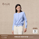 鄂爾多斯1980秋冬山羊絨圓領(lǐng)純色內搭開(kāi)衫女羊絨開(kāi)衫外套 云水藍-25 M 160/84A