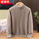 恒源祥100%純山羊絨衫男加厚商務(wù)休閑中年秋冬季新款保暖針織毛衣爸爸裝