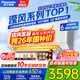 松下（Panasonic）瀅風(fēng)系列1匹/1.5匹空調掛機節能省電直流變頻冷暖納諾怡除菌家用壁掛式原裝壓縮機以舊換新補貼 瀅風(fēng) 三代 1.5匹 一級能效【JM35K410Q】
