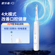歐樂(lè )B電動(dòng)牙刷成人 小圓頭iO系列牙刷情侶款牙齦呵護節日禮物 【iO4智凈磁波刷】白色丨4大模式
