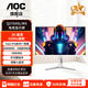 AOC顯示器分期補貼電腦顯示屏27英寸QD量子點(diǎn)液晶屏電視4kQD-Mini LED顯示器HDR硬件低藍光 Q27G4SL/WS/白色2K/320Hz圓偏光