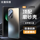 酷樂(lè )鋒【流光AG磨砂】適用華為nova15手機殼huawei保護套磨砂軟殼鏡頭全包防摔簡(jiǎn)約親膚淡化指紋外背殼