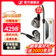 森海塞爾IE600 IE900有線(xiàn)耳機旗艦級HiFi音樂(lè )高保真動(dòng)圈塞子入耳式耳掛耳塞套裝送男朋友元旦新年禮物 IE600+山靈UA4銀色 便攜耳放