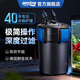 AMTRA TECHNIK德國安彩過(guò)濾桶過(guò)濾器魚(yú)缸缸外凈水靜音EX800C EX800C【內含濾材】適合80CM-100CM魚(yú)缸