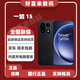 一加15 旗艦手機 2025新款 165Hz 超高刷東方屏 大電池長(cháng)續航 AI手機 一加 15 絕對黑 12GB+512GB 單機+電子?？ㄒ炎?全國聯(lián)保