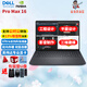 戴爾（DELL） Pro Max 16 Precision3591/3581升級款 16英寸三維建模BIM設計圖形移動(dòng)工作站 U9-285H Pro2000 2.5K屏 專(zhuān)業(yè)版 32G內存 1T固態(tài) 