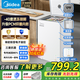 美的（Midea）美的冰柜100/143/200升低霜減霜家用冷藏凍保鮮柜節能省電一級能效臥式小型冷柜 [升級款]40度速凍·鋼板內膽 102L 102EMR