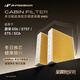 A-PREMIUM多效空調濾芯CAF-00014適配蔚來(lái)ec6/es6/et5/et5t濾清器(兩只裝)