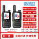 摩托羅拉（Motorola）2025新款對講機戶(hù)外機10公里大功率手持器工地民用50公里小型手臺 5G科技版【全網(wǎng)通 終身免費】
