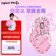 羅技（G） G502 HERO主宰者 彩色 紫色有線(xiàn)鼠標 粉色游戲鼠標 吃雞鼠標 電競鼠標宏編程RGB星云系列 送朋友 G502HERO-云櫻粉+Kitty防滑貼