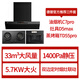 德普凱信（Depelec）高定C7PRO33m3風(fēng)量1400Pa煙灶聯(lián)動(dòng)性能怪獸煙灶蒸烤三件套黑色 C7pro+D5max天然氣+TD55pro