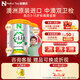 Natur Top諾崔特全脂高鈣兒童成長(cháng)奶粉3-15歲澳洲原裝進(jìn)口DHA葉黃素送禮 【助力成長(cháng)送小黃鴨水杯】學(xué)生奶粉900g*2