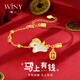 唯一（Winy）本命年馬年禮物和田玉銀手鏈女款生日老婆新年情人節禮物送女朋友