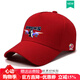 NY-VINEY2023CBA北京首鋼棒球帽子男籃球迷方碩防曬遮陽(yáng)鴨舌帽休閑戶(hù)外潮 紅帽北京首鋼(印花款)