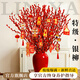 臨雅銀柳真花鮮枝干花卉北美冬青綠植室內擺件客廳新年紅色招財年宵花 【旗艦款】銀柳【約65cm】20枝+小燈籠2個(gè)