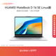 華為MateBook D 16 SE Linux版【贈新機安裝指導材料】 12代酷睿標壓處理器 皓月銀 皓月銀 Linux版 i5-12450H 16G 512G